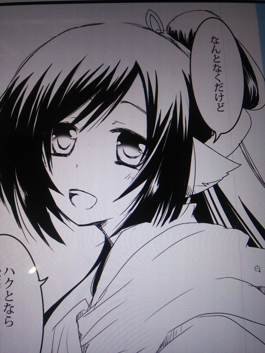 クオンさんをゴリゴリ描く。そしてモンハンの魔力。ぐぎぎぎ… 