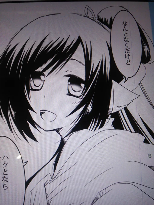 クオンさんをゴリゴリ描く。そしてモンハンの魔力。ぐぎぎぎ… 