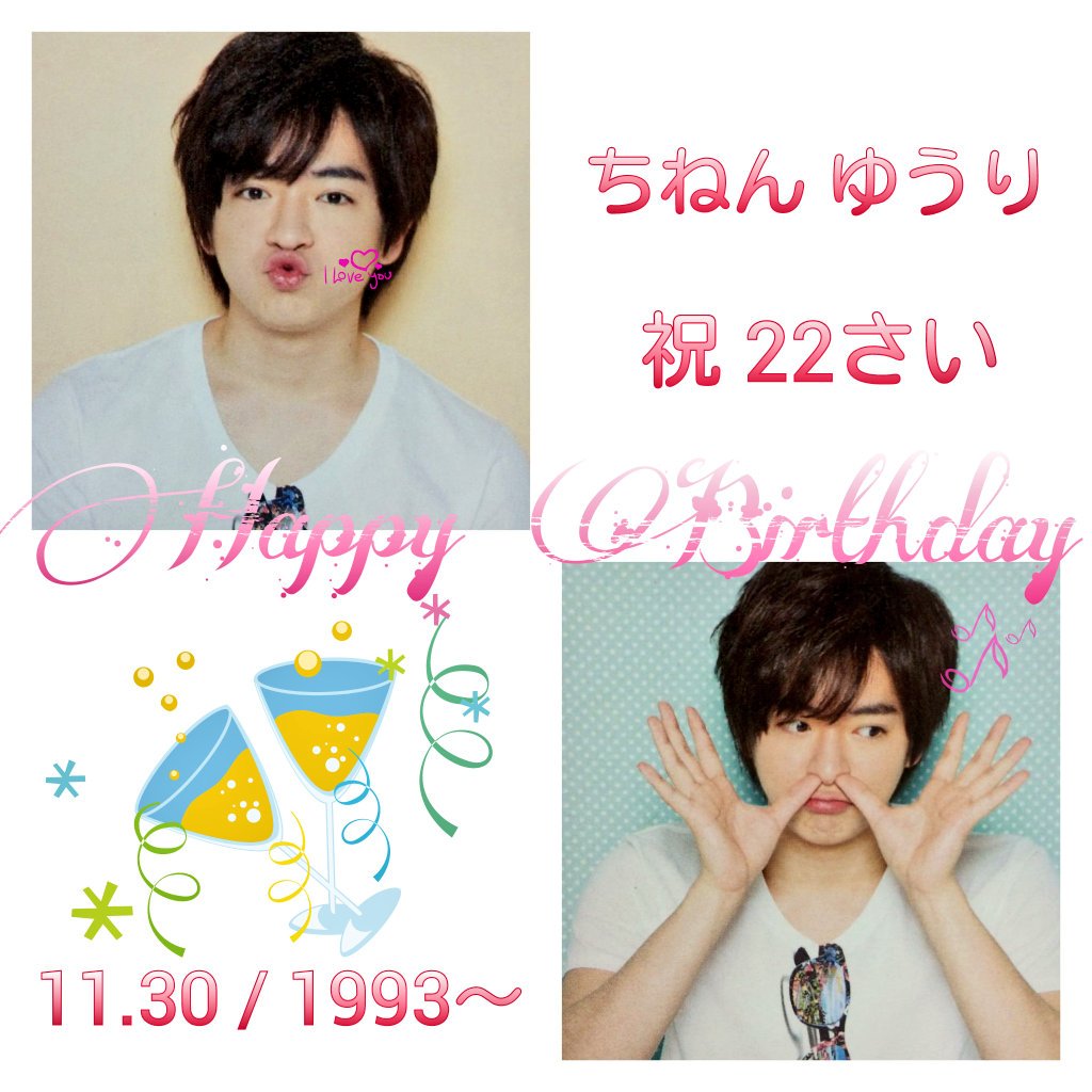 Happy Birthday, Yuri Chinen 