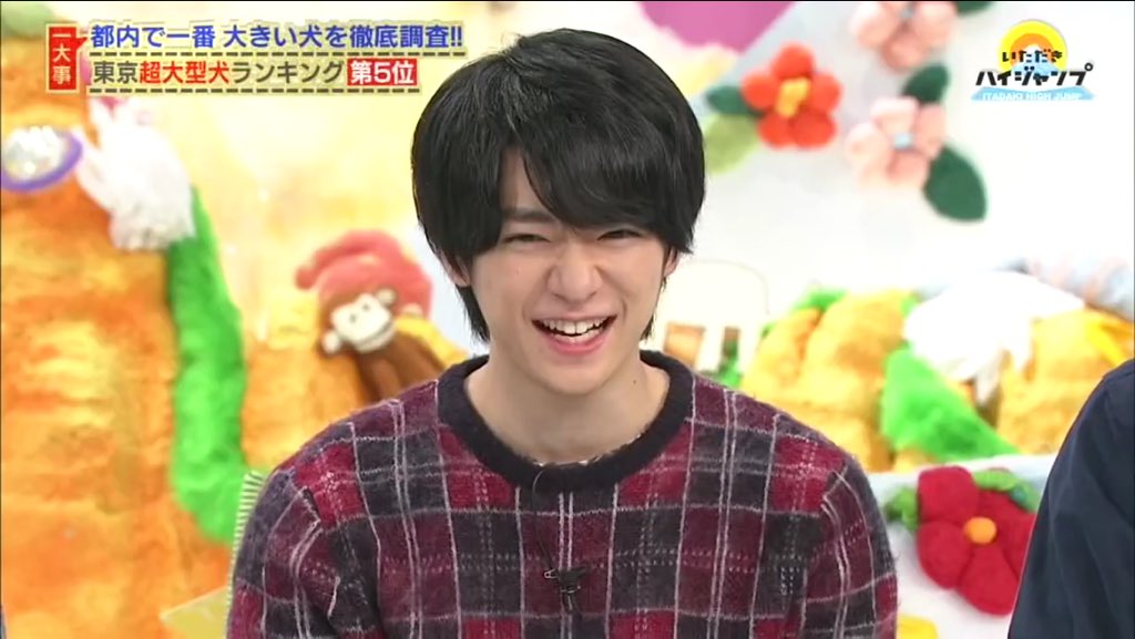 Happy Birthday Yuri Chinen!!                                                        