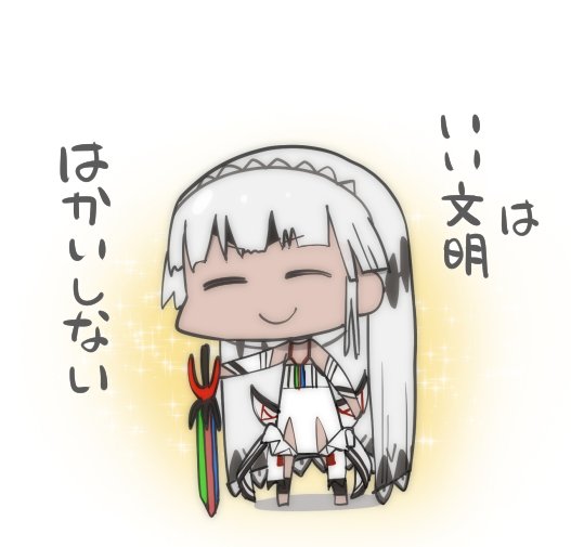 Fate Grand Order Memes Tv Tropes