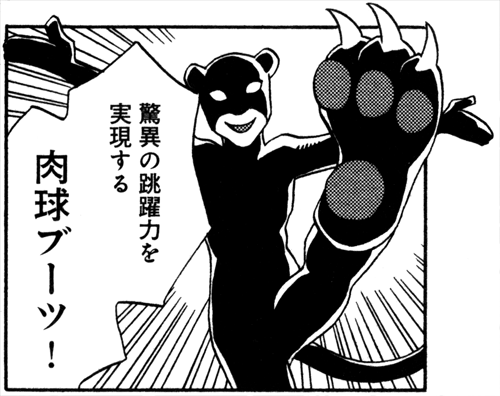 #いい肉球の日 