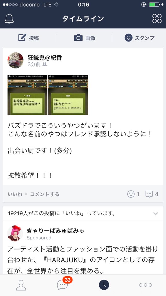 水乃ゆうき ポチ 速報 パスドラで出会い厨現る 速報 パスドラで出会い厨現る 速報 パスドラで出会い厨現る 速報 パスドラで出会い厨現る 速報 パスドラで出会い厨現る 速報 パスドラで出会い厨現る T Co Yymmntkvkq Twitter