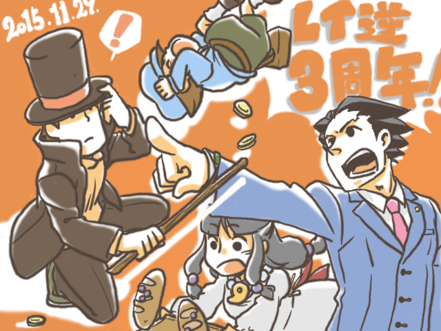 レイトン教授のtwitterイラスト検索結果 古い順 レイトン教授のtwitterイラスト検索結果 古い順