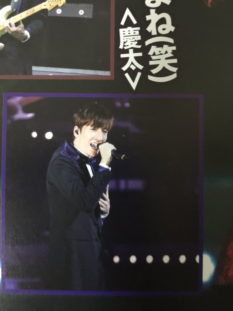 windslanew's tweet photo. #ARENAPLUS #KEITA #winds #w_inds #FRAGMENTS #MiniAlubm #1216発売 https://t.co/7J1hsOHZLX