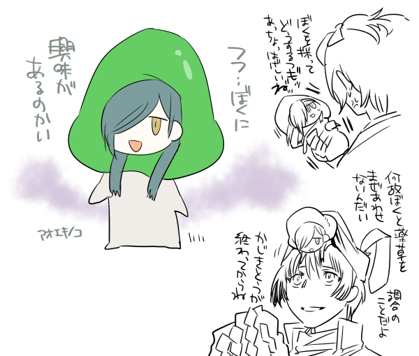 しょうもないことに描いてる途中で、アオエキノコと仲良くなった丸さんがなんだかんだで調合できずに一緒に行動してて、ある日重傷おって動けなくなった時にアオエキノコが自力で薬草探してきて自力で調合して丸さんの口にダイブする所まで脳が飛んだ 