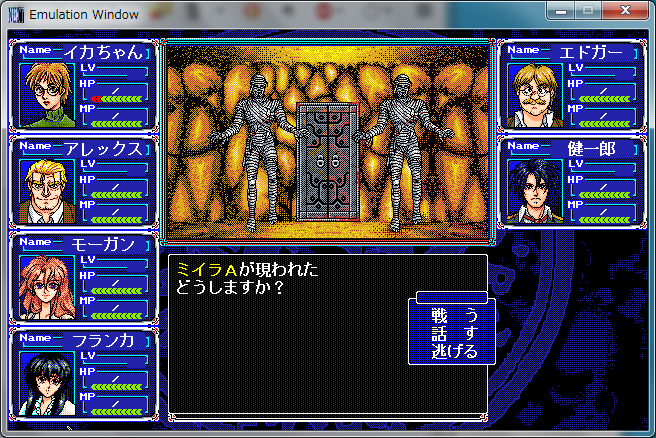 came_tongue_000's tweet photo. #NEC #PC9801 #パラケルススの魔剣 #GroupSNE #GhostHunter #HummingBirdSoft #retrogaming #retrogamer https://t.co/5mE382IwYF