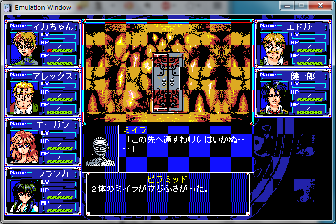 came_tongue_000's tweet photo. #NEC #PC9801 #パラケルススの魔剣 #GroupSNE #GhostHunter #HummingBirdSoft #retrogaming #retrogamer https://t.co/5mE382IwYF