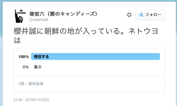 ∀゜）彡＜事件、事故、ニュースを語ろう！782