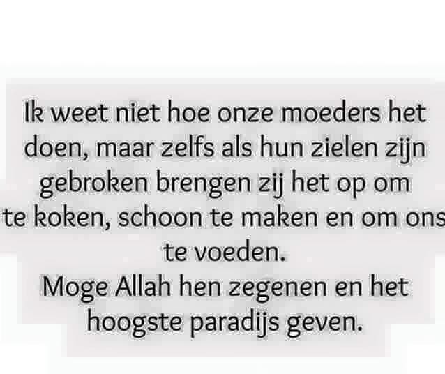 Allahouma ameen ♥