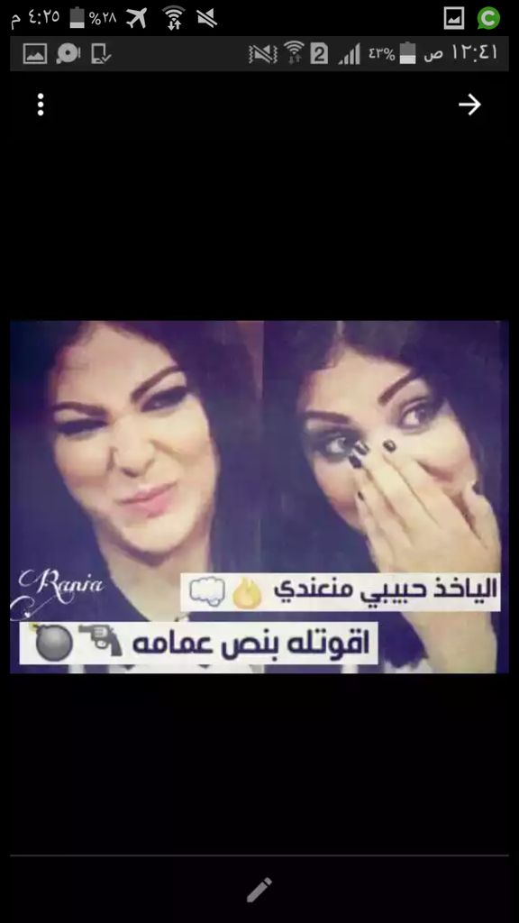 دلوعه لبابا @ (@athmarrahman492) on Twitter photo 