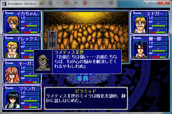 came_tongue_000's tweet photo. #NEC #PC9801 #パラケルススの魔剣 #GroupSNE #GhostHunter #HummingBirdSoft #retrogaming #retrogamer https://t.co/5M1W0be7PF