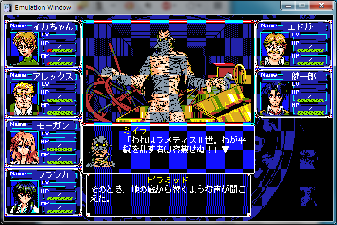 came_tongue_000's tweet photo. #NEC #PC9801 #パラケルススの魔剣 #GroupSNE #GhostHunter #HummingBirdSoft #retrogaming #retrogamer https://t.co/5M1W0be7PF