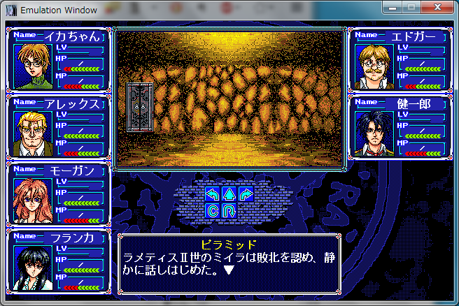 came_tongue_000's tweet photo. #NEC #PC9801 #パラケルススの魔剣 #GroupSNE #GhostHunter #HummingBirdSoft #retrogaming #retrogamer https://t.co/5M1W0be7PF