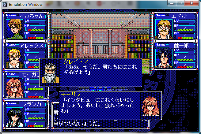 came_tongue_000's tweet photo. #NEC #PC9801 #パラケルススの魔剣 #GroupSNE #GhostHunter #HummingBirdSoft #retrogaming #retrogamer https://t.co/XC9Ax3qKP3