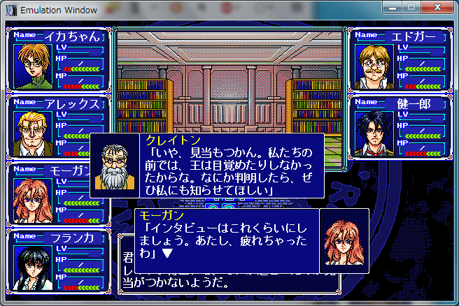 came_tongue_000's tweet photo. #NEC #PC9801 #パラケルススの魔剣 #GroupSNE #GhostHunter #HummingBirdSoft #retrogaming #retrogamer https://t.co/XC9Ax3qKP3