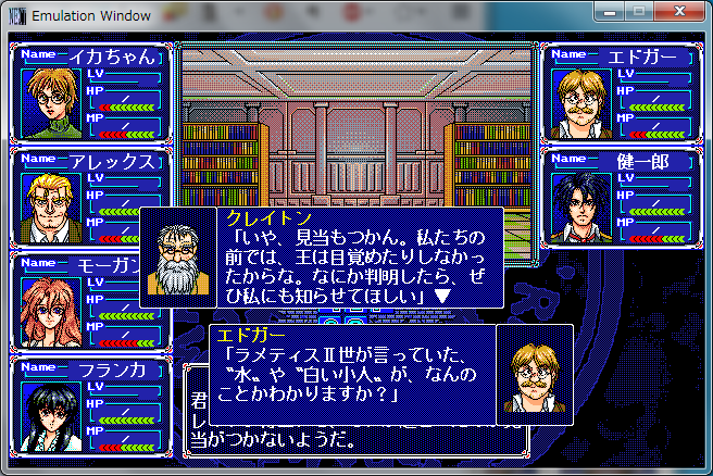 came_tongue_000's tweet photo. #NEC #PC9801 #パラケルススの魔剣 #GroupSNE #GhostHunter #HummingBirdSoft #retrogaming #retrogamer https://t.co/XC9Ax3qKP3