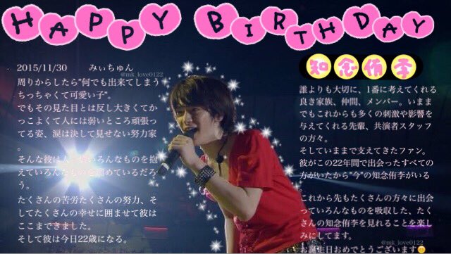                1993/11/30 2015/11/30...            