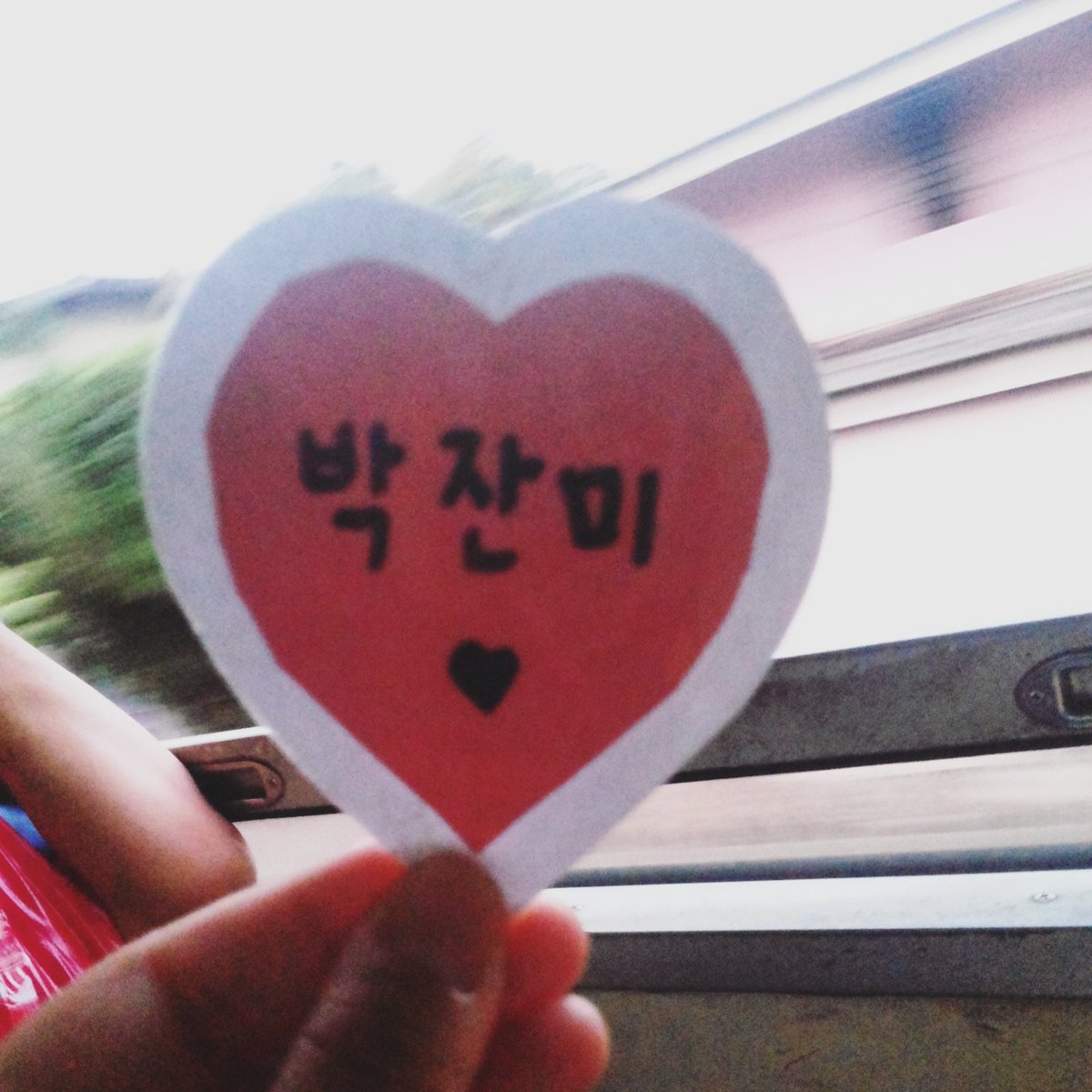 CyEol_92's tweet photo. 박 잔 미 ♡ #SWUOPH2015 https://t.co/HG5cZtLDf4
