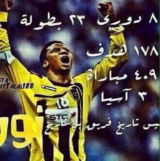 مهما قالوا وتحدثوا عنك 👇
الرد في الصورة 👇
#محمد_نور