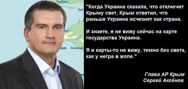 Чрезвычайная ситуация в Крыму может продлиться долго, - МЧС России - Цензор.НЕТ 6243