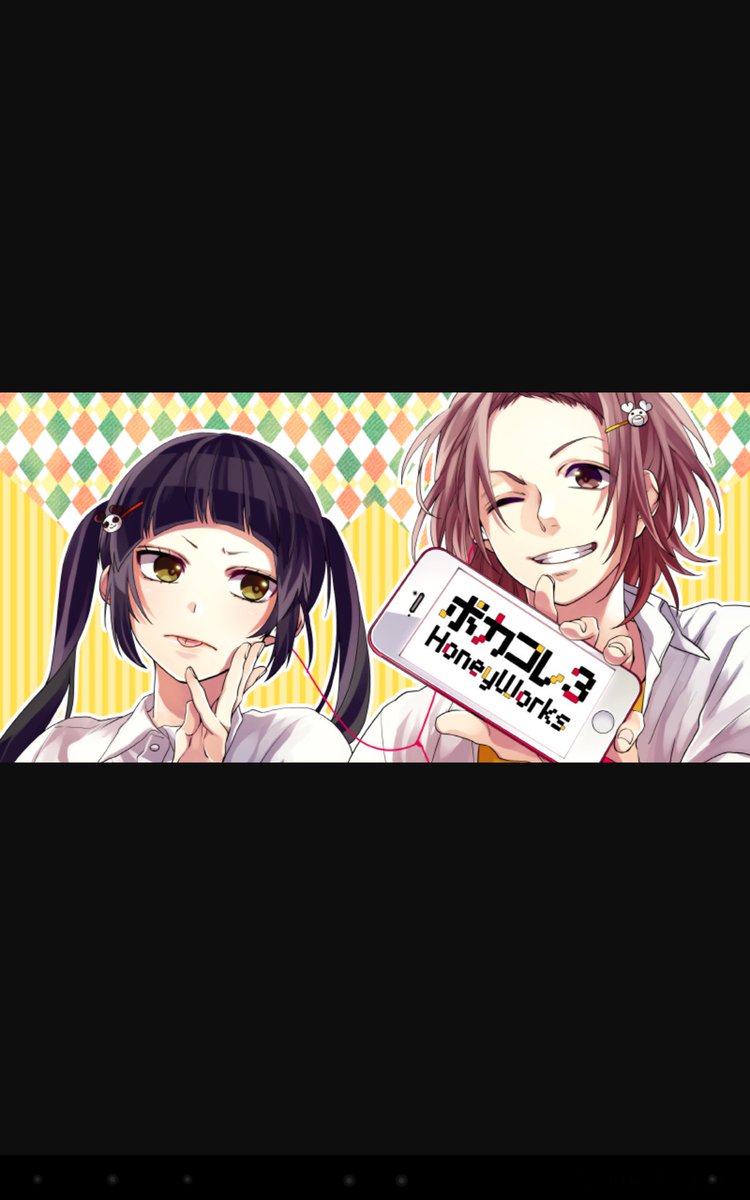 MaYuuka131's tweet photo. Honeyworks好きなひと～？
ＲＴ https://t.co/NDXZWy0x1y