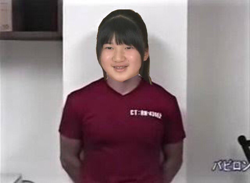 幼少期の愛子様 (@aiko114514810) / Posts / X