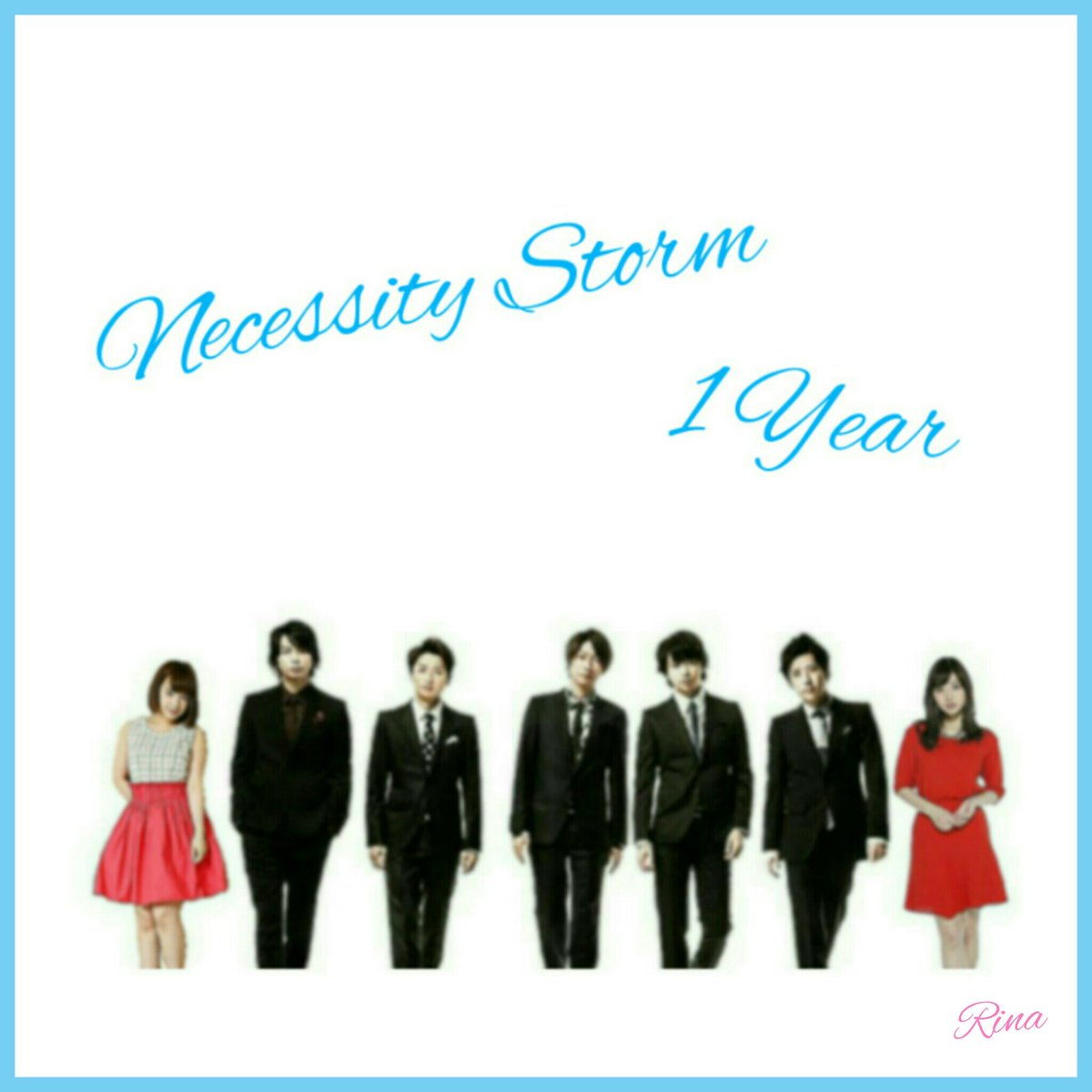 _____Kwei_Rn's tweet photo. /

　　遅くなっちゃったけど
　　Ｎecessity Ｓtorm の皆さん
　　1年　御目出度う御座います　！

　　付き合い長いのはとみーと大野さん
　　だけなんですけど　（笑）

　　これからも影ながら応援してます　🙌🙌

\ https://t.co/7a8JdEMWaG