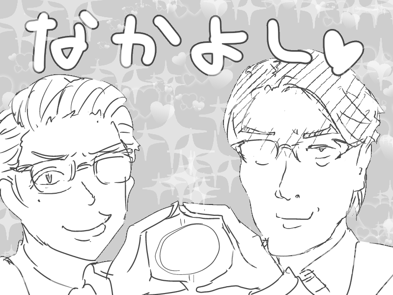 眼鏡がかっこいい #深夜の下町ロケットワンドロ 