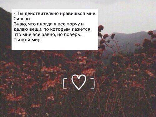 Ты знаешь я в каком городе