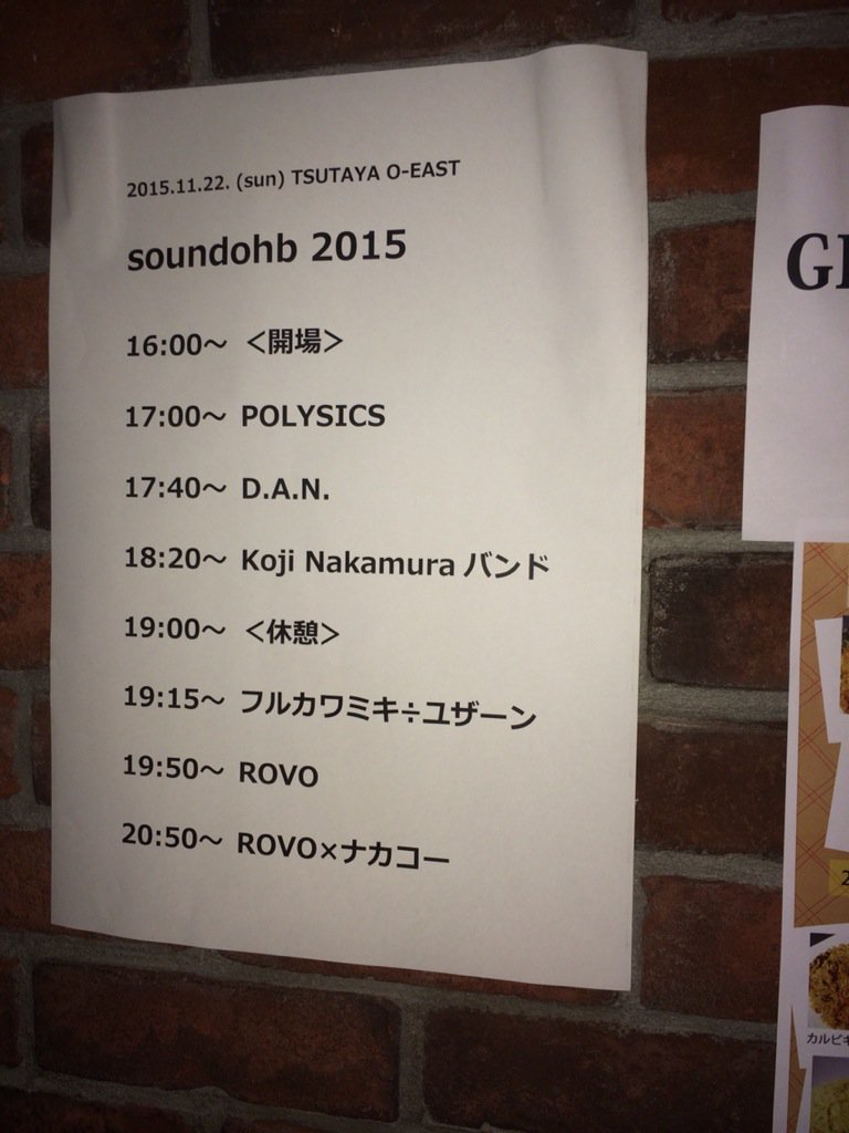 Comatch_00_'s tweet photo. 20歳前後を思い出すメンツのライブ行ってきた…(>_<)
まわりの客も思い出話の人が実に多いw https://t.co/a0trLgHUXG