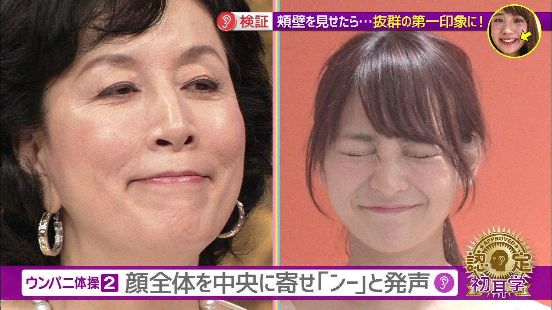 ナンガ O S على تويتر ウンパニ体操 初耳学 T Co 3bu0iwntr2 تويتر