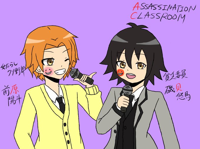前磯のtwitterイラスト検索結果 古い順 前磯のtwitterイラスト検索結果 古い順