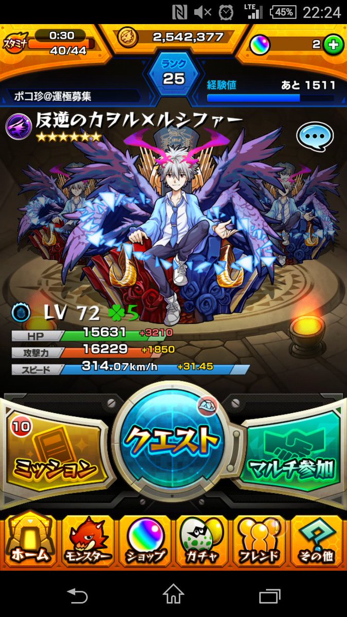 ポコ珍 モンスト Xcadt1ubce031jv Twitter ポコ珍 モンスト Xcadt1ubce031jv Twitter
