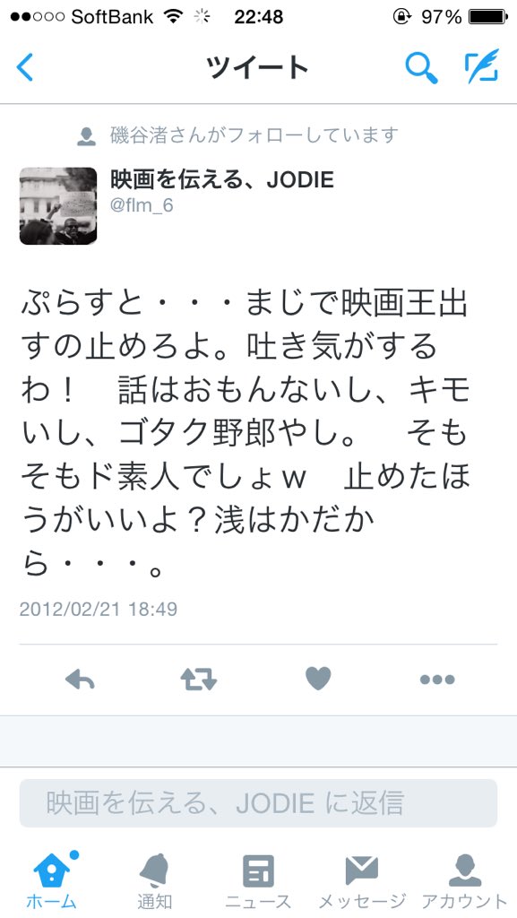 松崎健夫 Twitter ನಲ ಲ Flm 6 インディペンデント映画大賞なるものを主催している と言い張る 映画を伝える Jodie なる人物は 都合が悪くなると逃亡し アカウントを変えながら罵詈雑言を撒き散らしておりますので 皆さんくれぐれもお気をつけあそばせ 松崎健夫 Twitter ನಲ ಲ Flm 6 インディペンデント映画大賞なるものを主催している と言い張る 映画を伝える Jodie なる人物は 都合が悪くなると逃亡し アカウントを変えながら罵詈雑言を撒き散らしておりますので 皆さんくれぐれもお気をつけあそばせ