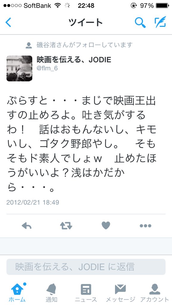 松崎健夫 Twitter ನಲ ಲ Flm 6 インディペンデント映画大賞なるものを主催している と言い張る 映画を伝える Jodie なる人物は 都合が悪くなると逃亡し アカウントを変えながら罵詈雑言を撒き散らしておりますので 皆さんくれぐれもお気をつけあそばせ