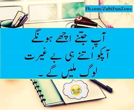 hghulam87's tweet photo. Guys really this thing only not let me to be nice and honest one.... https://t.co/hLxO2UT0oK