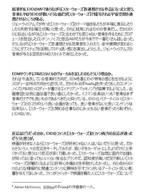 腹黒兎 Curoexo 15年11月 Page 2 Twilog