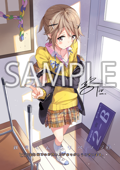 朱里小十郎のtwitterイラスト検索結果 古い順