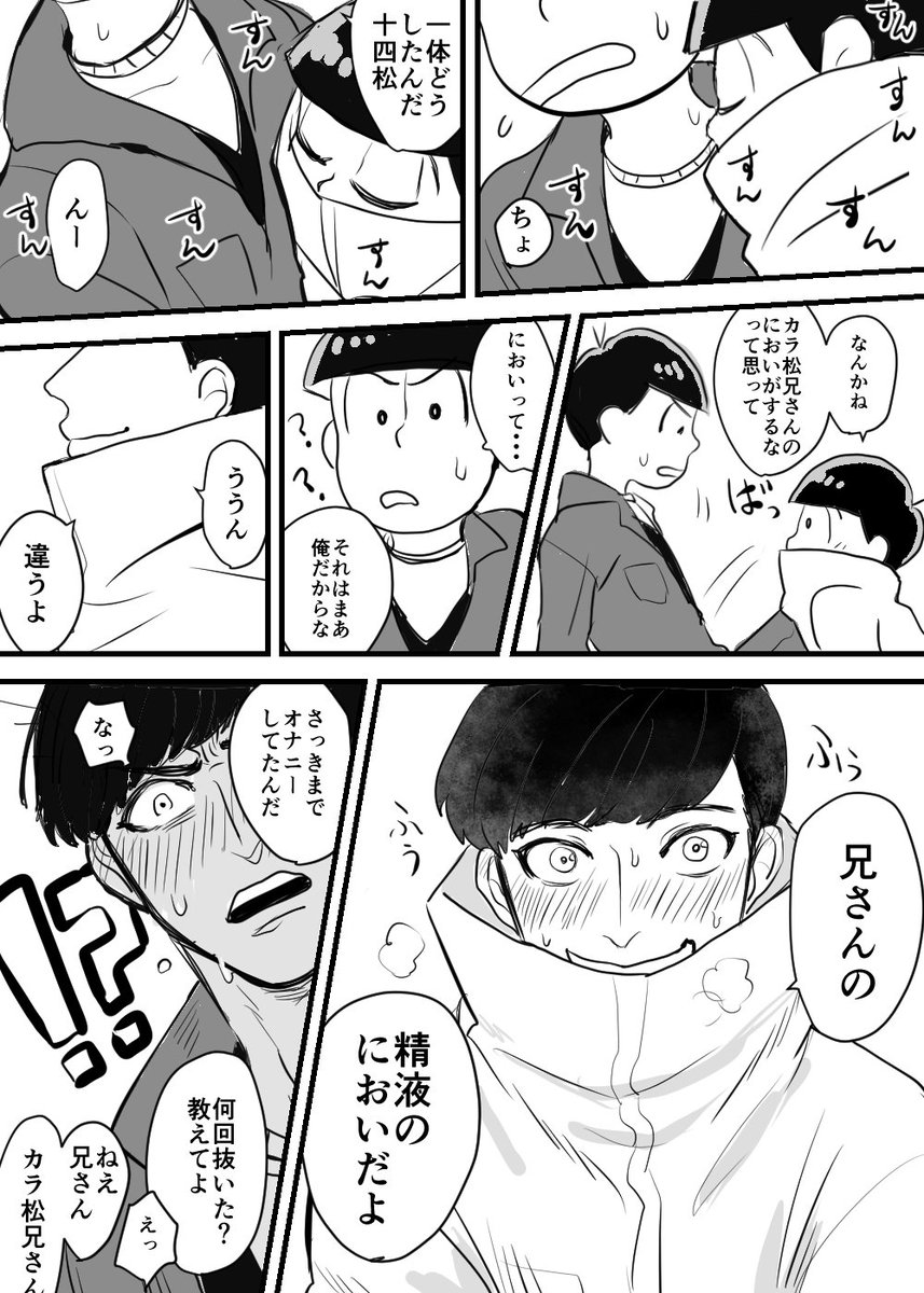 わた坊 בטוויטר Qskuoavq54qie4w 十カラ始まりましたかね 増えろ十カラ こちらこそリプありがとうございました わた坊 בטוויטר Qskuoavq54qie4w 十カラ始まりましたかね 増えろ十カラ こちらこそリプありがとうございました