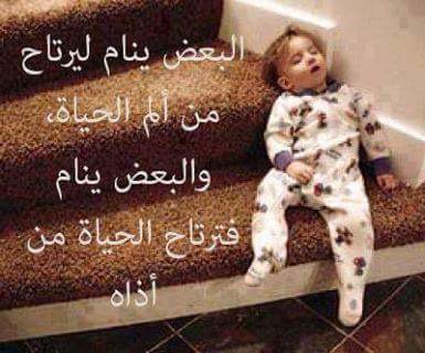 balighdalal's tweet photo. https://t.co/4P8cKMacwf