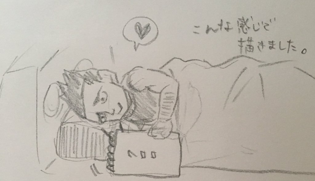 rkgkクロロとキルアと私の代理ゴレイヌ
漫画っぽいクロロとちょっとリアルっぽいキルア
もうちょい釣り目がよかったかな?
好かれる絵柄じゃないけど描いてて楽しいのでよし笑 