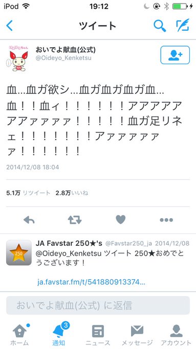 むにぞうさん の最近のツイート 9 Whotwi グラフィカルtwitter分析 むにぞうさん の最近のツイート 9 Whotwi グラフィカルtwitter分析