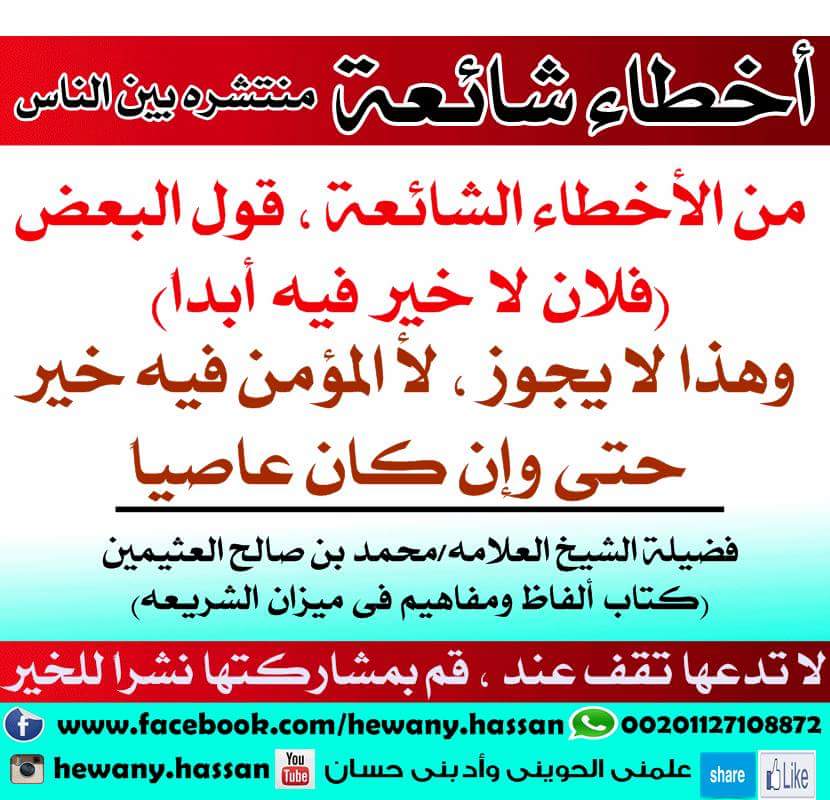 مؤسسة البد للمقاولات (@elbeedd) on Twitter photo 