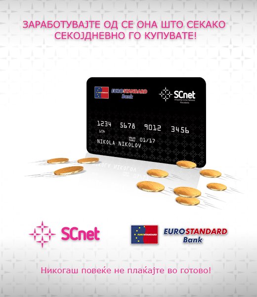 SCNetMakedonija.com (@scnetmakedonija) on Twitter photo 