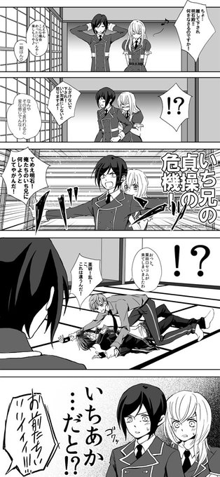 Tam Tam0804 さんのマンガ一覧 8ページ ツイコミ 仮 Tam Tam0804 さんのマンガ一覧 8ページ ツイコミ 仮