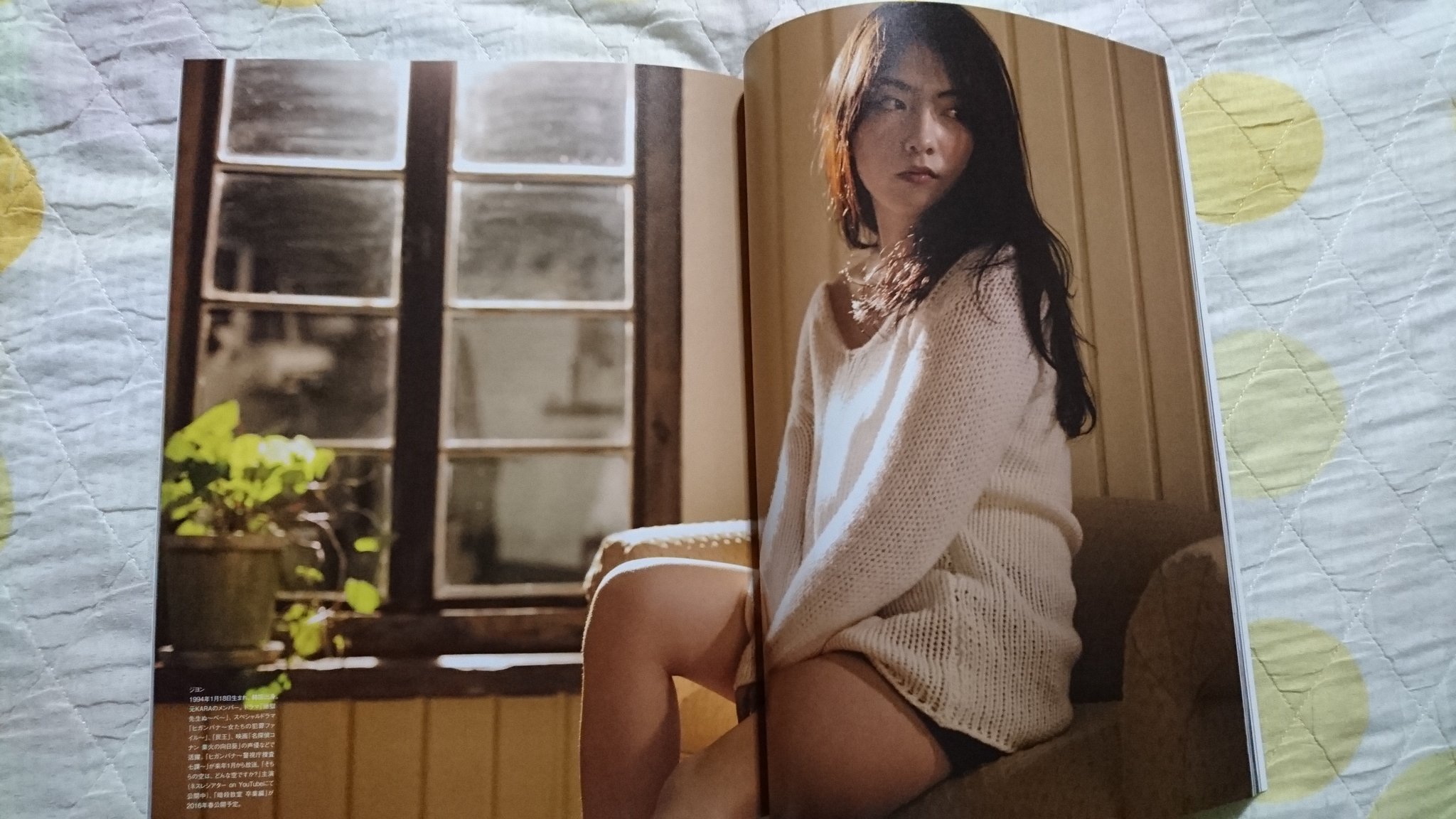 レオン マサノブ 女優美学 購入しました K Jiyoung 知英 女優美学 T Co Tr1mekorww Twitter