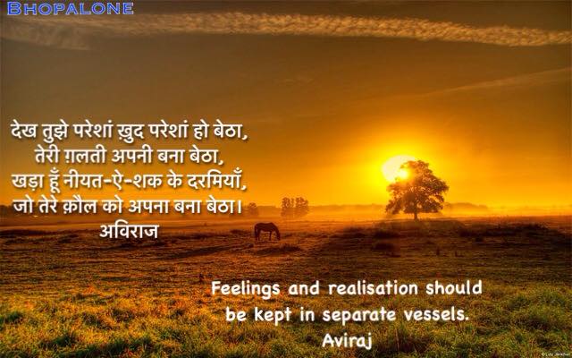 ontogenenetwork's tweet image. #Motivation #ontogenenetwork #avirajashokjain