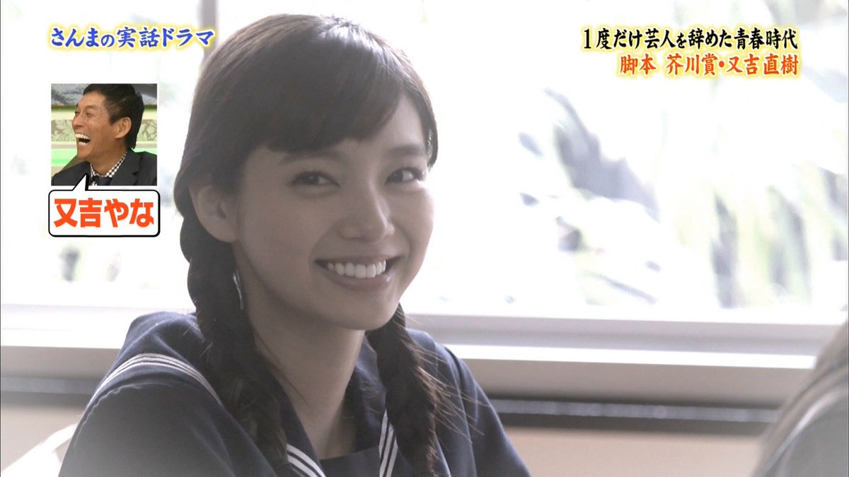 城丸香織 בטוויטר 誰も知らない明石家さんま 再現ドラマ 新川優愛c T Co anrildj2 城丸香織 בטוויטר 誰も知らない明石家さんま 再現ドラマ 新川優愛c T Co anrildj2