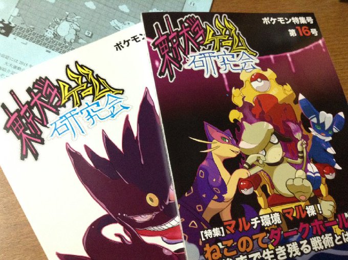 ありがひとし Arigahitoshi Ariga Megamix 2015年11月 Page 2 Twilog